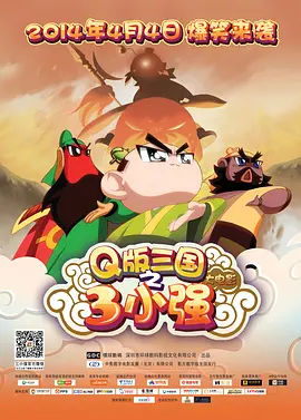 奇米第一
