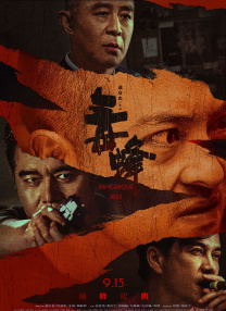 奇米第一